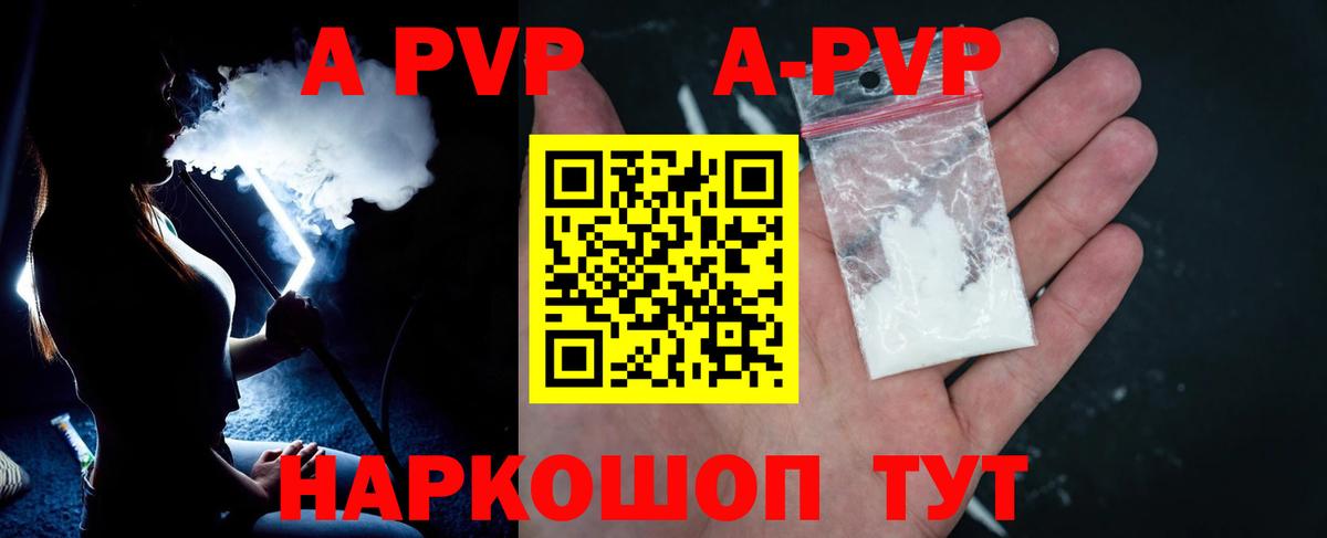 APVP СК КРИС Кингисепп