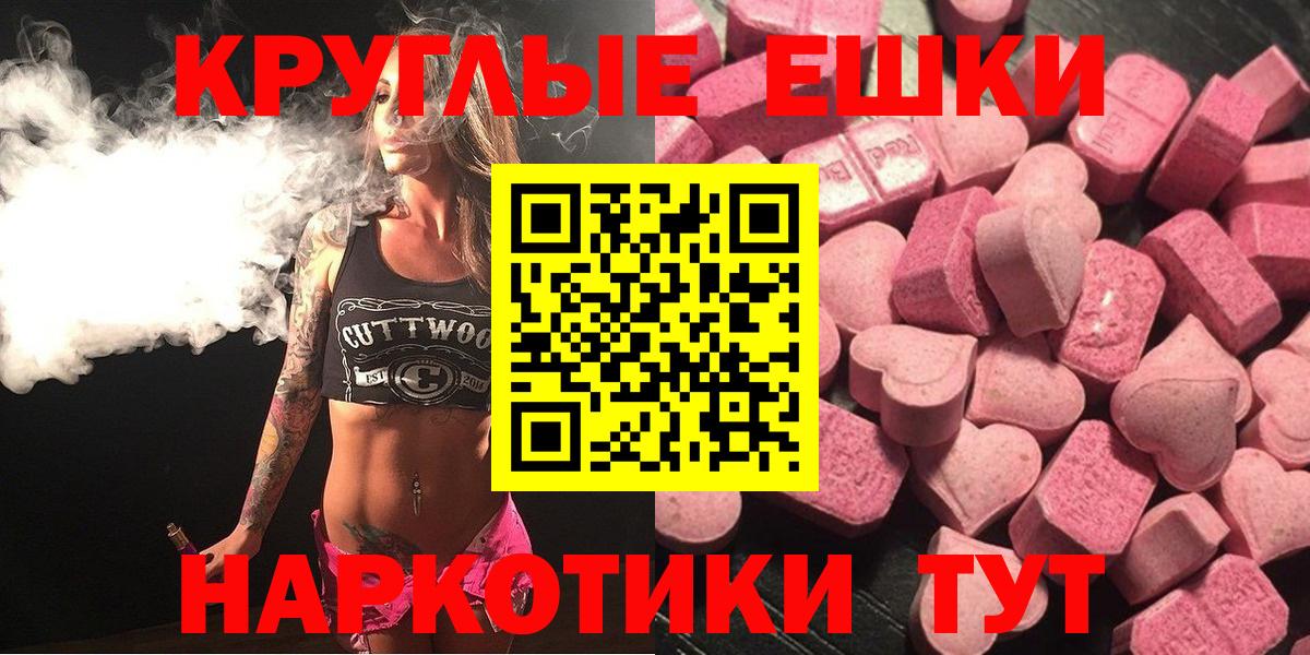 Кингисепп  ЭКСТАЗИ mix  Вход с VPN 