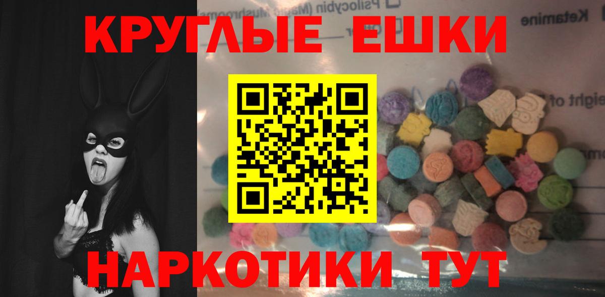 Ecstasy 300 mg Кингисепп