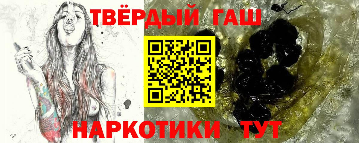 Гашиш индика сатива  Вход с VPN  Кингисепп 