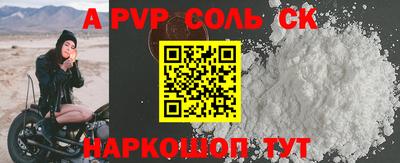 стафф Коммунар