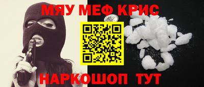 стафф Коммунар