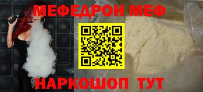 прущий лед Комсомольск-на-Амуре