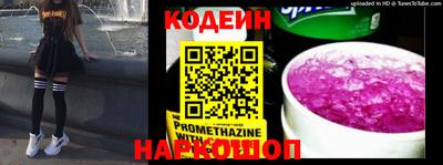 стафф Коммунар
