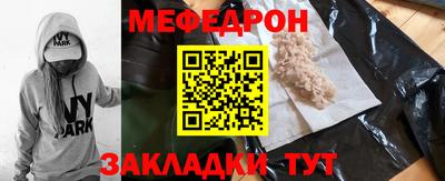 прущий лед Комсомольск-на-Амуре