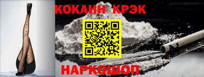 прущий лед Комсомольск-на-Амуре