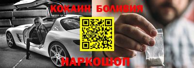 прущий лед Комсомольск-на-Амуре