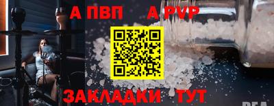мяу мяу кристалл Конаково