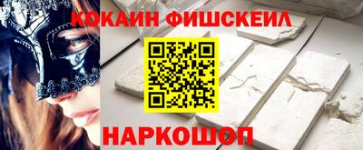 прущий лед Комсомольск-на-Амуре