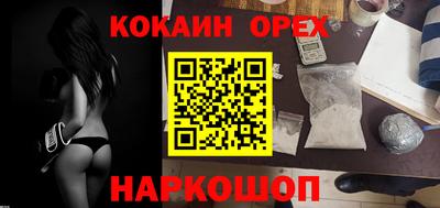 стафф Коммунар