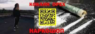 прущий лед Комсомольск-на-Амуре