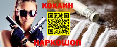 стафф Коммунар