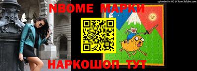 мяу мяу кристалл Конаково