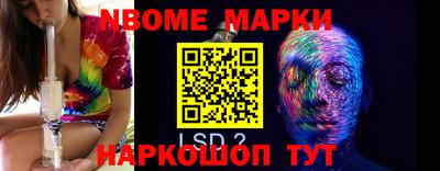 стафф Коммунар