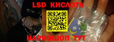 стафф Коммунар