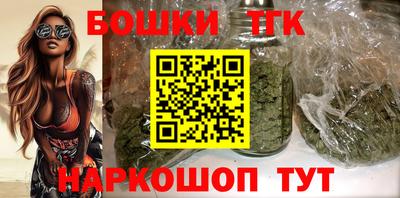 стафф Коммунар
