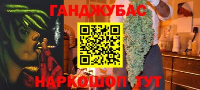 стафф Коммунар