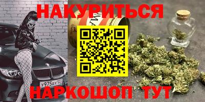стафф Коммунар