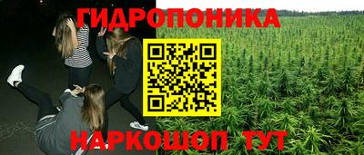 прущий лед Комсомольск-на-Амуре