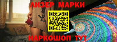 прущий лед Комсомольск-на-Амуре