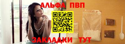 мяу мяу кристалл Конаково