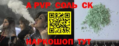 стафф Коммунар