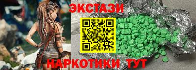 мяу мяу кристалл Конаково