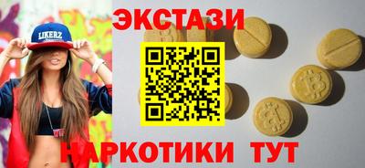 прущий лед Комсомольск-на-Амуре
