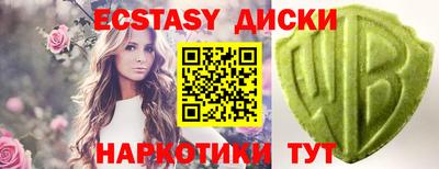 прущий лед Комсомольск-на-Амуре