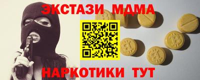 прущий лед Комсомольск-на-Амуре
