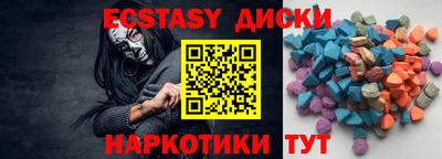 стафф Коммунар