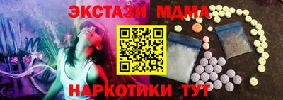 мяу мяу кристалл Конаково