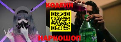 прущий лед Комсомольск-на-Амуре