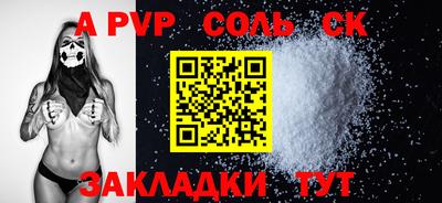 стафф Коммунар
