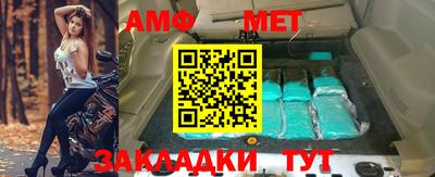 мяу мяу кристалл Конаково