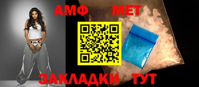 стафф Коммунар