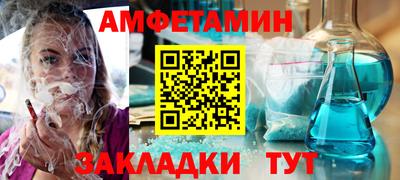 мяу мяу кристалл Конаково