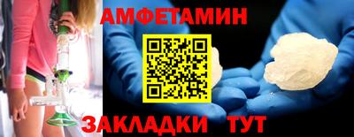 мяу мяу кристалл Конаково