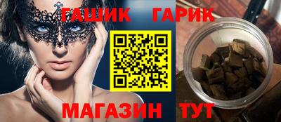 мяу мяу кристалл Конаково