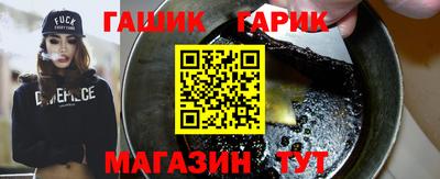 стафф Коммунар