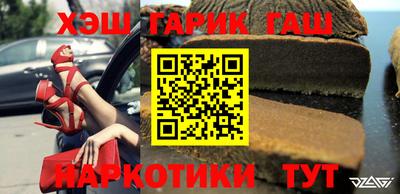 мяу мяу кристалл Конаково