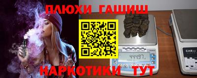 мяу мяу кристалл Конаково