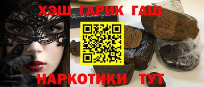 стафф Коммунар