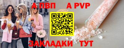 стафф Коммунар