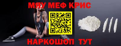 стафф Коммунар