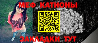 стафф Коммунар