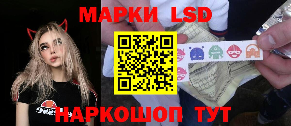 ЛСД экстази ecstasy  Вход с VPN  Кингисепп 