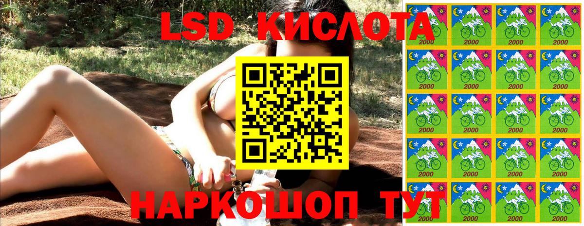 Марки N-bome 1,5мг Кингисепп