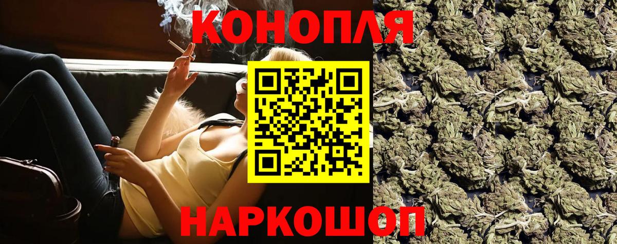 Марихуана ГИДРОПОН Кингисепп